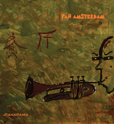 Pan Amsterdam - Panarama