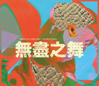 Hannah Peel & Beibei Wang - The Endless Dance