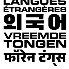 Rolling Stones - Foreign Tongues